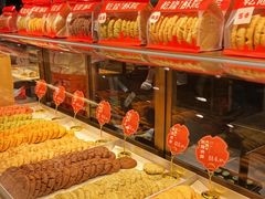 -乾隆酥院(鼓楼店)