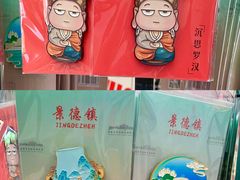 -景德镇中国陶瓷博物馆