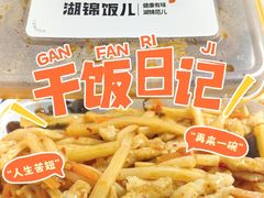-湖锦酒楼·旗舰店(三阳总店)