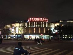 -百联临沂购物中心(临沂路店)