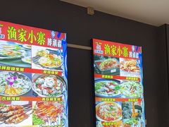 -阿楷·二十年烧烤宵夜·渔家小寨(达明店)