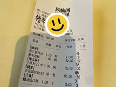 -凤临阁