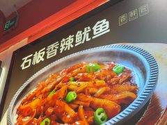 -朴大叔拌饭(广州花城汇店)