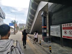 -中关村门头沟科技园