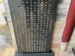 -真庆观