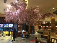 -大江户·温泉洗浴(浑南店)