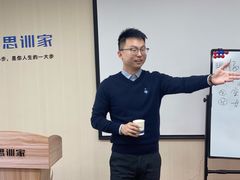 -思训家卡耐基中国口才培训(渝中校区)