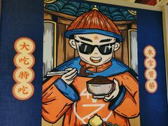 -芝小官毛肚火锅海鲜自助(淮安清江浦区新亚店)