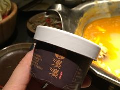 巧克力冰淇淋-湊湊火锅·茶憩(石家庄万象城店)
