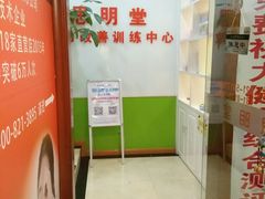 -星视野儿童近视弱视视力训练中心(富荟店)