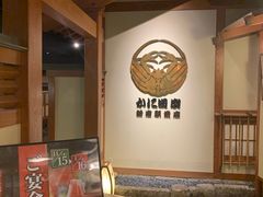 -蟹道乐( 新宿駅前店)