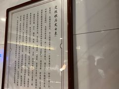 -锦记糕点铺