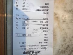 -渝味川菜(夜宵航母店)