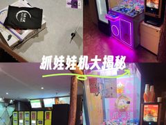 -明日世界密室轰趴·剧本桌游·箭馆团建(国贸店)