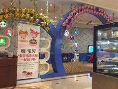 -芭菲盛宴·环球美食(袁家岗店)