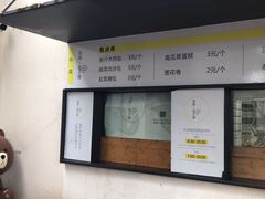 -食膳公园包子铺(烈士公园店)