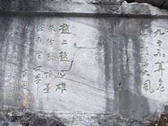 -叠彩山景区