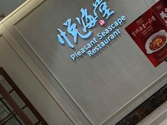 -悦海堂(金融街购物中心店)
