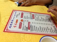 -成惠食府(赤岗店)