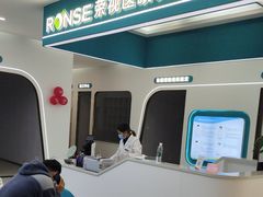 -荣视医眼镜(老车站店)