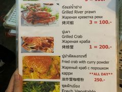 菜单-Doo Dee Thai Food(Issan/Isaan/Esan)
