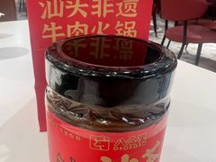 -八合里牛肉火锅(上海世茂广场店)