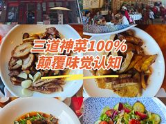 -老鼎万春卤菜(五代传承创始老店)