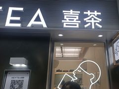 -惠润广场