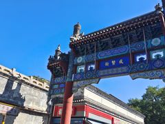 -北京国子监胡同