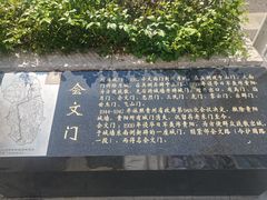 -文昌阁