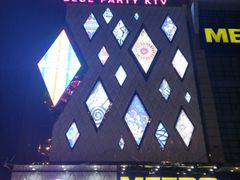 -蓝色派对KTV(聚然广场店)