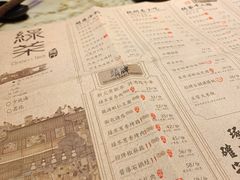 -绿茶餐厅(乐峰广场店)