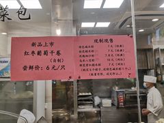 -功德林(南京西路店)