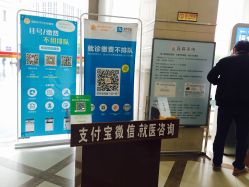 -中国福利会国际和平妇幼保健院(徐汇院区)