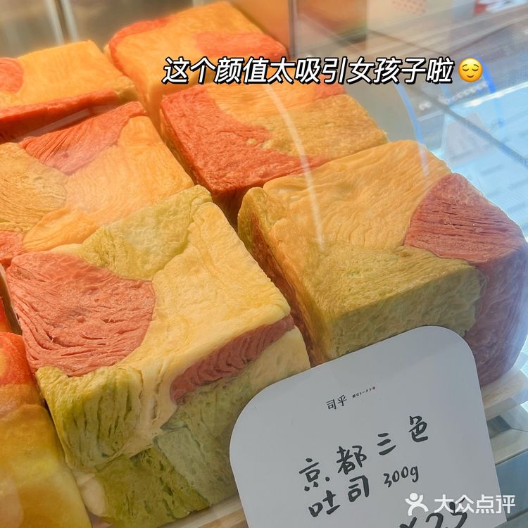 司乎PRO|苏州zui好吃的吐司🍞就在这里了❗️