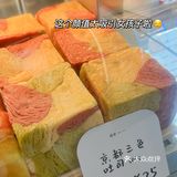 司乎PRO|苏州zui好吃的吐司🍞就在这里了❗️