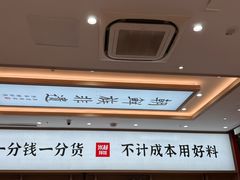 -米村拌饭(金象城店)