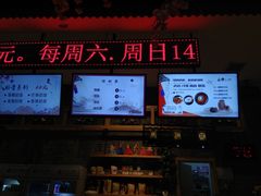-济州岛汤泉(广宜店)