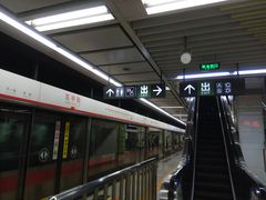 -东中街(地铁站)