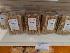 -曹祥泰(解放路店)