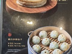 -蒙料·手把肉(望京店)