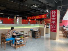 -京城北门羊蝎子铜锅涮肉(总店)