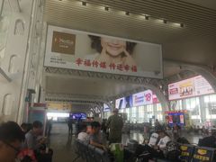 -海口东站