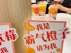 -奈雪的茶(金鹰广场店)
