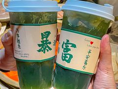 -小龙坎火锅(总店)