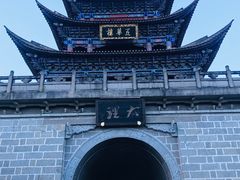 -大理古城
