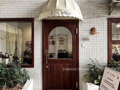 -RT Coffee 放空咖啡