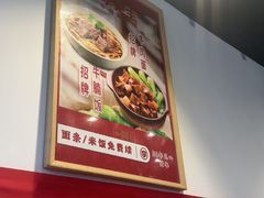 -李先生牛肉面大王(大兴枣园店)