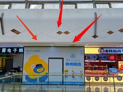-万达广场(泰州海陵店)