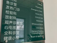 -成都高新区芳草社区卫生服务中心(北区)